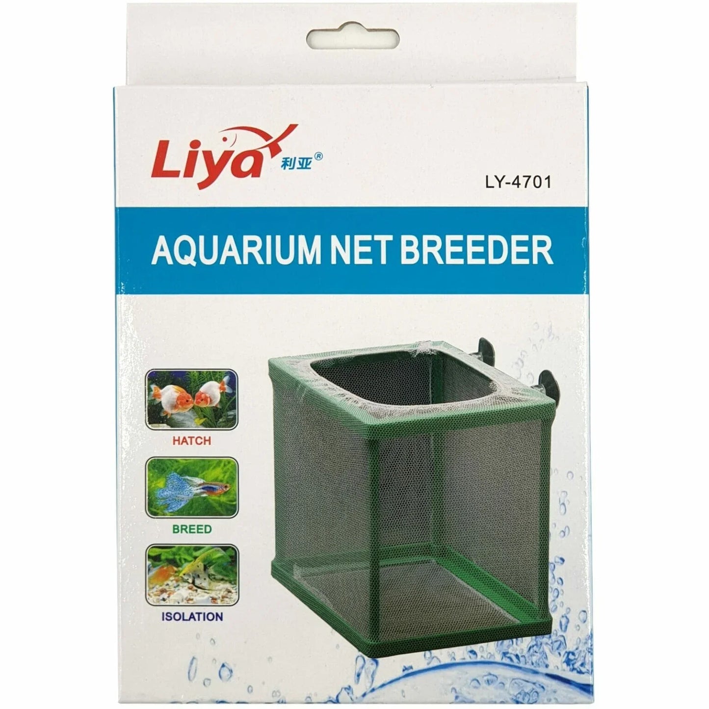 Flat Pack Mesh Net Breeding / Isolation Box Green Frame SMALL LY-4701